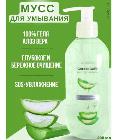 Liv Delano Mousse to wash the face moisturizing Green Care