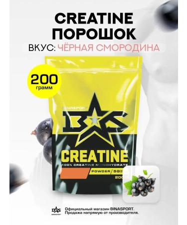 Binasport Creatine 200 g (black currant)