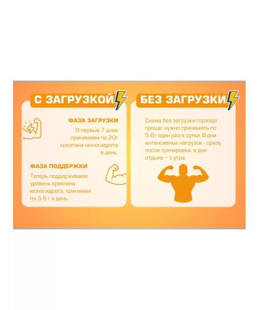 Binasport Creatine 200 g (apple) - Buy Online on GoSupps.com