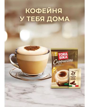 ToraBika CAPPUCCINO coffee drink 20 Sasha - Buy Online on GoSupps.com