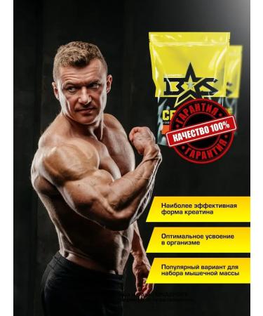 Binasport Creatine 200 g (natural taste) - Buy Online on GoSupps.com