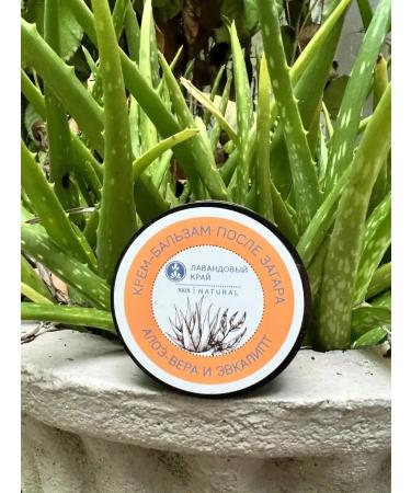 Lavender Land Body cream for very dry skin - Buy Online on GoSupps.com