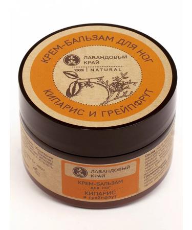 Lavender Land Moisturizing leg cream from cracks and dryness - Buy Online on GoSupps.com