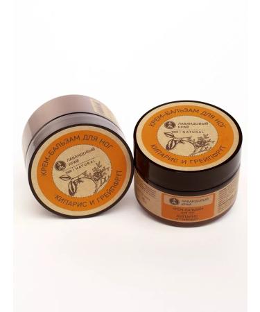 Lavender Land Moisturizing leg cream from cracks and dryness - Buy Online on GoSupps.com