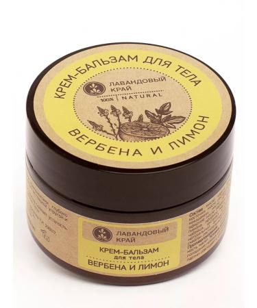 Lavender Land Moisturizer Batter for Body and Hands