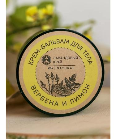 Lavender Land Moisturizer Batter for Body and Hands - Buy Online on GoSupps.com