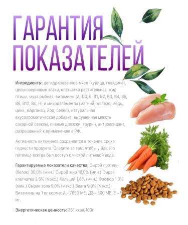 optisafe Dry food for sterilized cats 1.3 - Buy Online on GoSupps.com