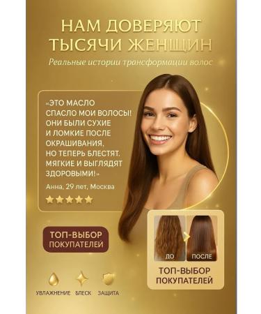 AEA94 Argan oil for hairy and shine - Buy Online on GoSupps.com