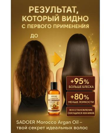 AEA94 Argan oil for hairy and shine - Buy Online on GoSupps.com