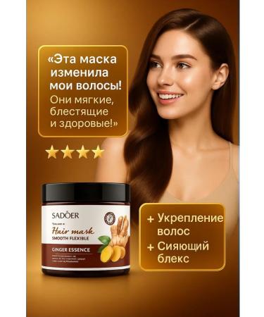 AEA94 Hair mask with ginger - Buy Online on GoSupps.com