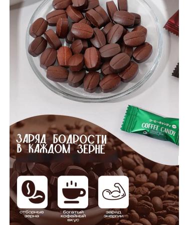 Yinuo Coffee sweets without sugar assorted tastes 500 grams - Buy Online on GoSupps.com