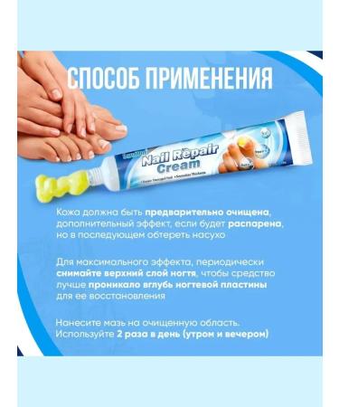 Kamielli Sumifun legs fungus - Buy Online on GoSupps.com