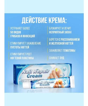 Kamielli Sumifun legs fungus - Buy Online on GoSupps.com