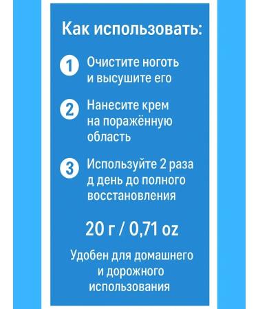 Zhyldyz Cream for nail recovery - Buy Online on GoSupps.com