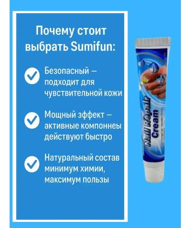 Zhyldyz Cream for nail recovery - Buy Online on GoSupps.com