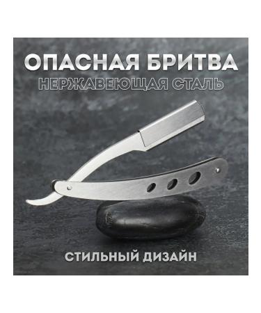 Universal professional dangerous razor - Buy Online on GoSupps.com