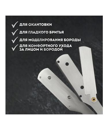 Universal professional dangerous razor - Buy Online on GoSupps.com