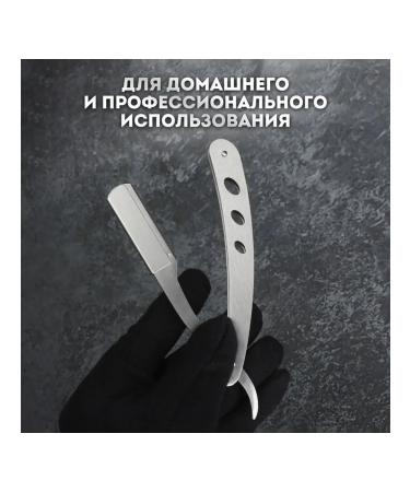 Universal professional dangerous razor - Buy Online on GoSupps.com