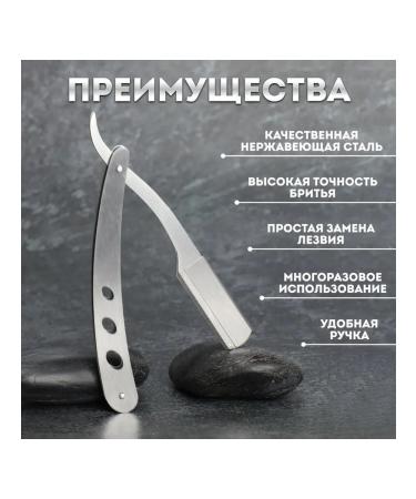 Professional dangerous razor for accurate shaving - Buy Online on GoSupps.com