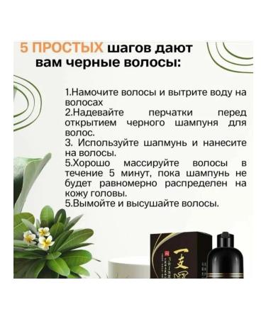 MEIDU Hair dye shampoo 3 in 1 dark chestnut for men and women 500 ml. - Buy Online on GoSupps.com