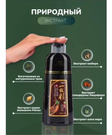 MEIDU Hair dye shampoo 3 in 1 dark chestnut for men and women 500 ml. - Buy Online on GoSupps.com