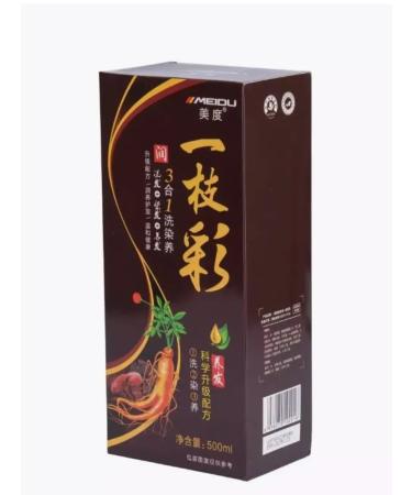 MEIDU Hair dye shampoo 3 in 1 dark chestnut for men and women 500 ml. - Buy Online on GoSupps.com