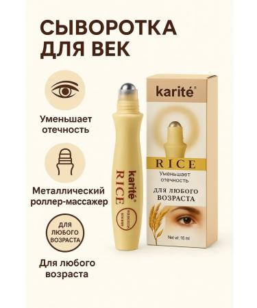 wwwdan Eye serum from edema and dark circles