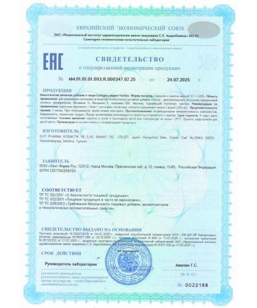 Validus Collagen 10 000 powder in packages 30 pcs - Buy Online on GoSupps.com