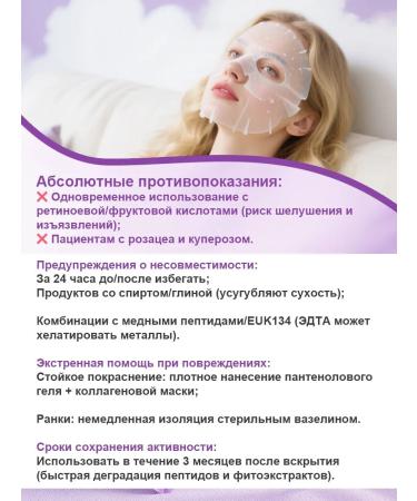 BEAUTITEM Hyra hydrogel caviar for face anti -aging Korea - Buy Online on GoSupps.com