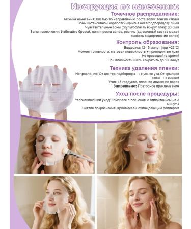 BEAUTITEM Hyra hydrogel caviar for face anti -aging Korea - Buy Online on GoSupps.com