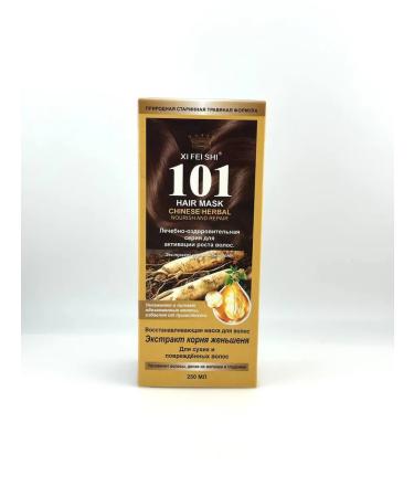Brand CHNR Hair activation mask - Buy Online on GoSupps.com