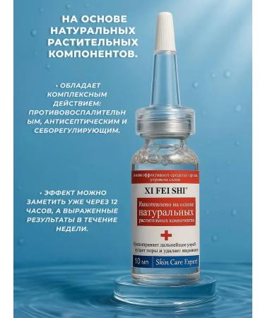 MOON2705 Serum is pointed from acne and acne - Buy Online on GoSupps.com