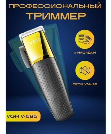 Universal Trimmer for Hair and Eyebrow - Buy Online on GoSupps.com