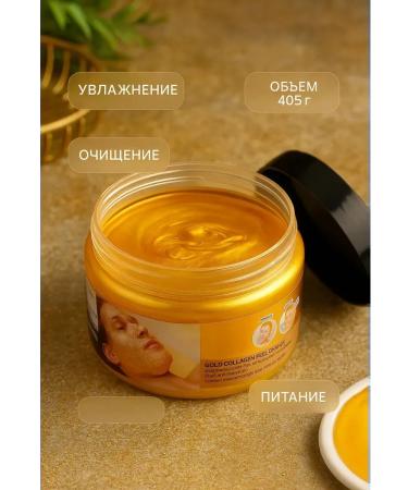 as7a Golden collagen face mask - Buy Online on GoSupps.com