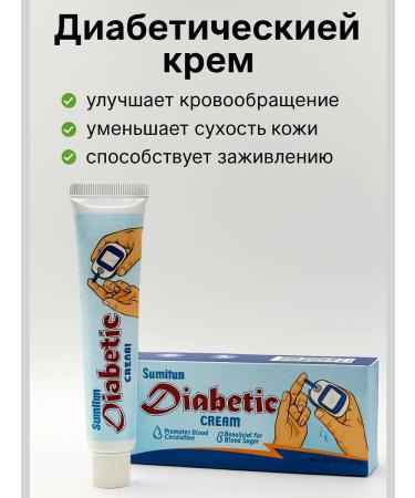 TA1612 Healing cream created for diabetics - Buy Online on GoSupps.com