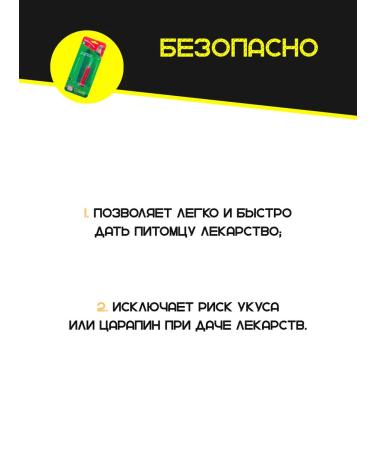 KAENS pet products Cat tabletor for cats for animal feeding - Buy Online on GoSupps.com