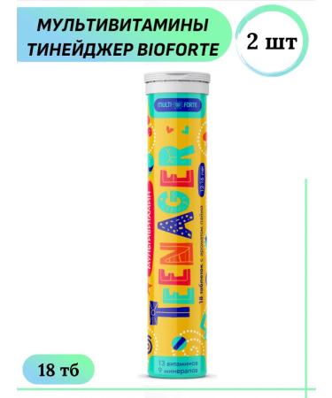 MULTIFORTE TEENAGER Multivitamins Proceeding Lime 18 TB 2 U