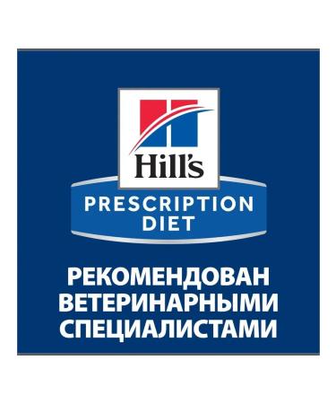 HILL'S Dry food for cats m D with diabetes with chicken 1.5 kg - Buy Online on GoSupps.com