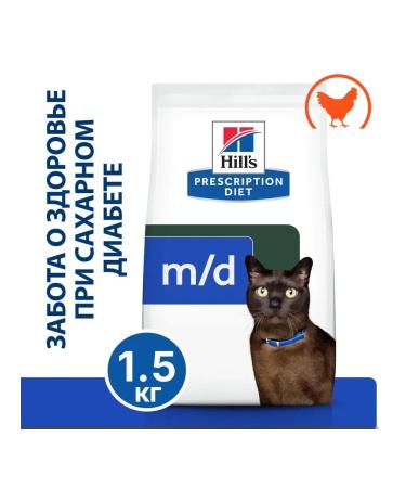 HILL'S Dry food for cats m D with diabetes with chicken 1.5 kg - Buy Online on GoSupps.com