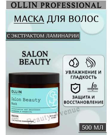Ollin Professional OLLIN Salon Beauty hair mask with kelp 500 ml