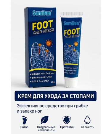 Boone Feet cream against the fungus and smell of feet 20 g