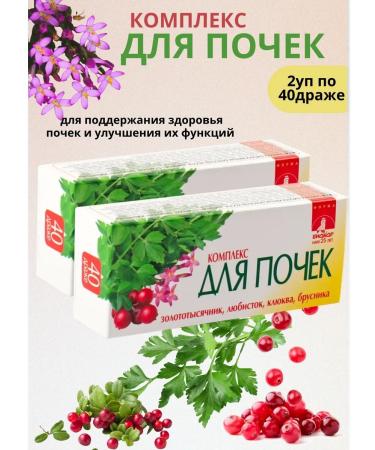 Biocor Complex for kidneys 2Up 40 pcs. dragees weighing 0.26 g