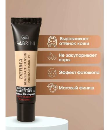 Gabrini dermma tonal cream40 ml - Buy Online on GoSupps.com
