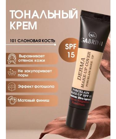 Gabrini dermma tonal cream40 ml 101
