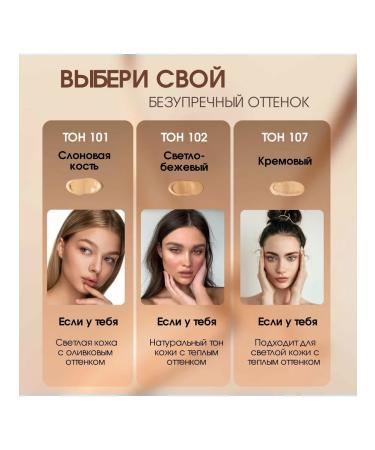 Gabrini dermma tonal cream40 ml 101 - Buy Online on GoSupps.com