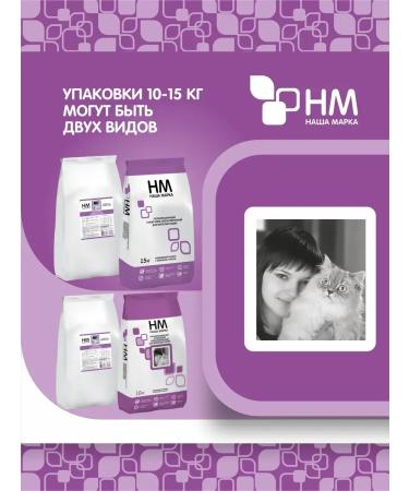 OUR BRAND Dry food for adult cats with lamb and rice 2 kg - Buy Online on GoSupps.com