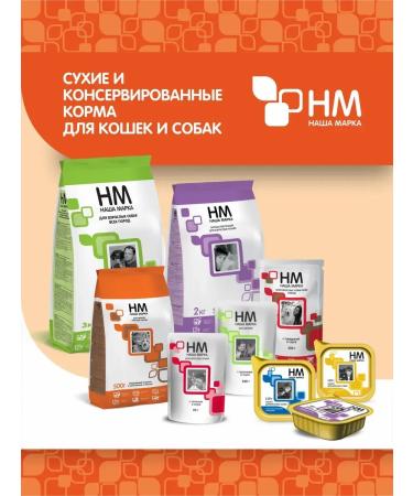 OUR BRAND for adult cats chicken and rice - Buy Online on GoSupps.com