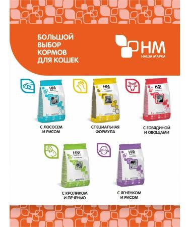 OUR BRAND for adult cats chicken and rice - Buy Online on GoSupps.com