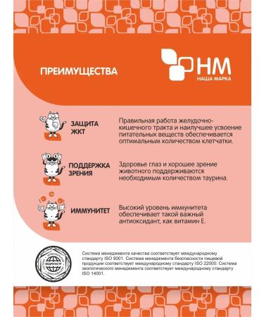 OUR BRAND for adult cats chicken and rice - Buy Online on GoSupps.com