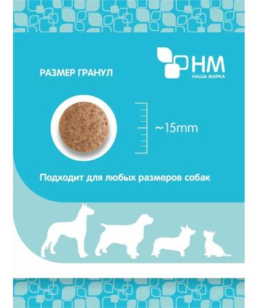 OUR BRAND Dry food for adult dogs with salmon and rice 3 kg - Buy Online on GoSupps.com